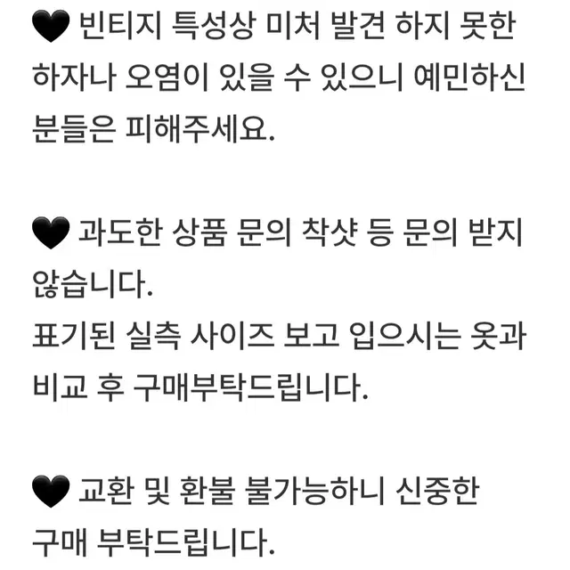 오즈세컨니트셔츠