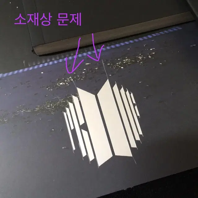 (무배)방탄 방탄소년단 Proof 프루프 앨범 세트