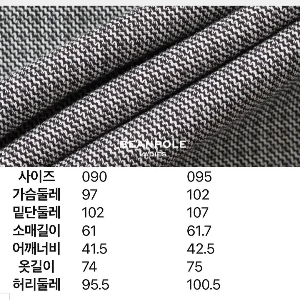 (새상품)빈폴레이디스 그레이코튼블렌드루즈핏자켓