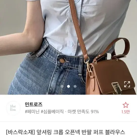 에이블리 봄 캐주얼 오피스 룩 블라우스&셔츠 판매