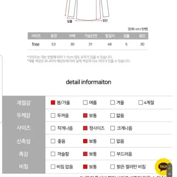 유니 골지랩 니트 3종세트 택포 20000 판매