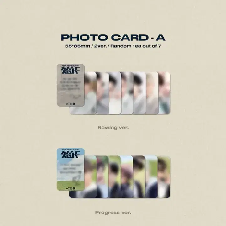 ATBO 2ND MINI ALBUM