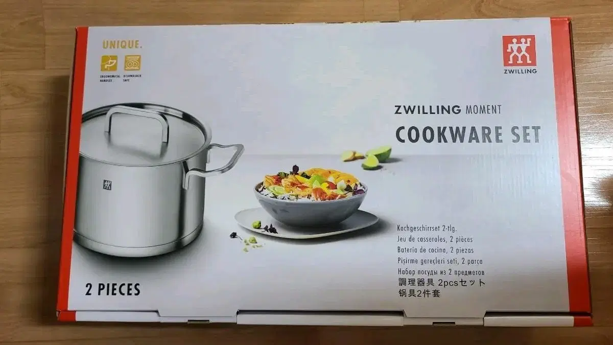 zwilling cookware set 냄비2종 (택포가)