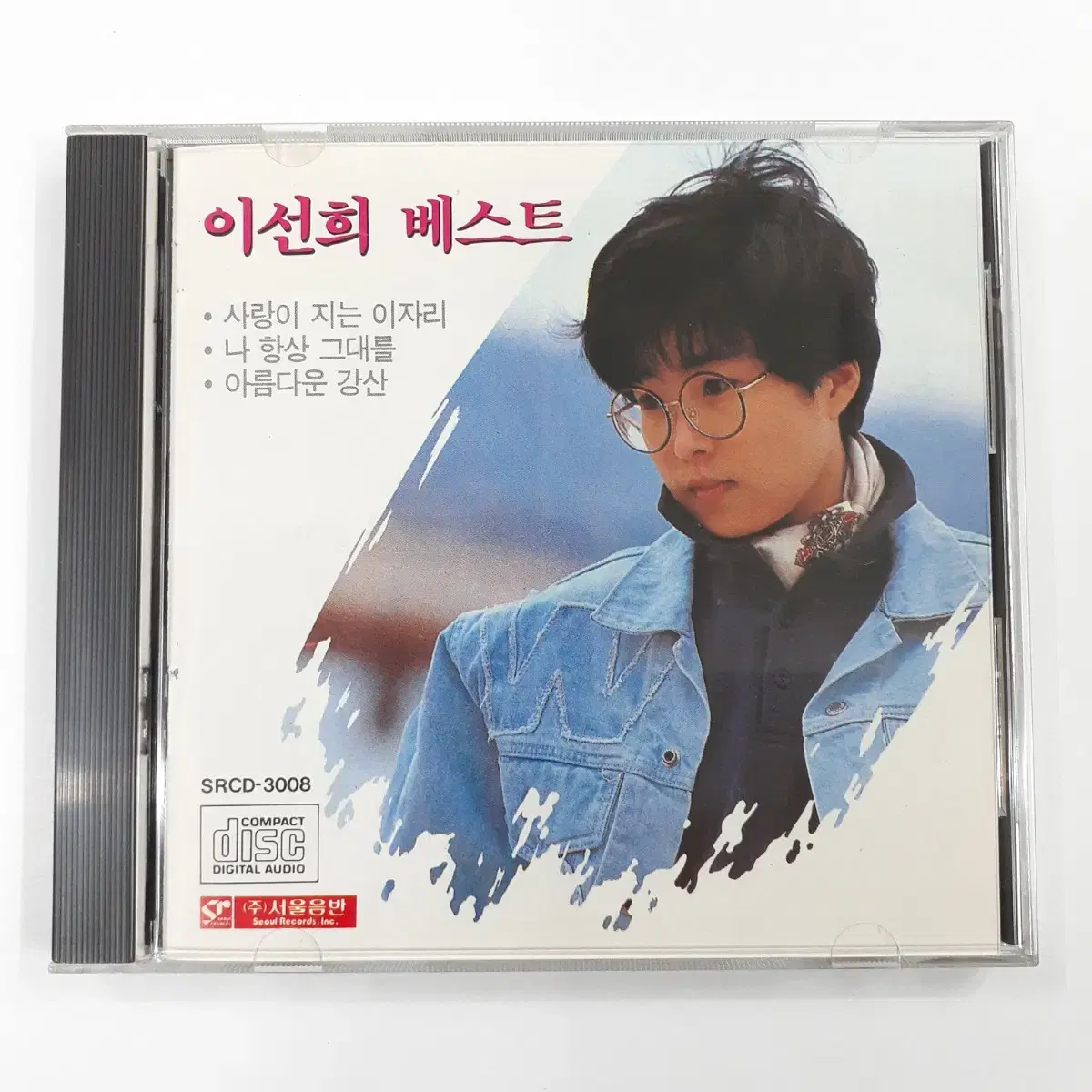 이선희 - 베스트 1989년 CD