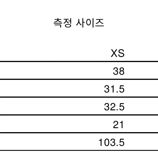 엔지니어드 가먼츠 퍼티그 팬츠 내추럴 (S)