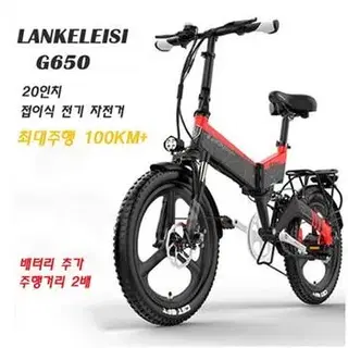 랑케레이시 G650 | 브랜드 중고거래 플랫폼, 번개장터 랑케레이시 G650 | 브랜드 중고거래 플랫폼, 번개장터