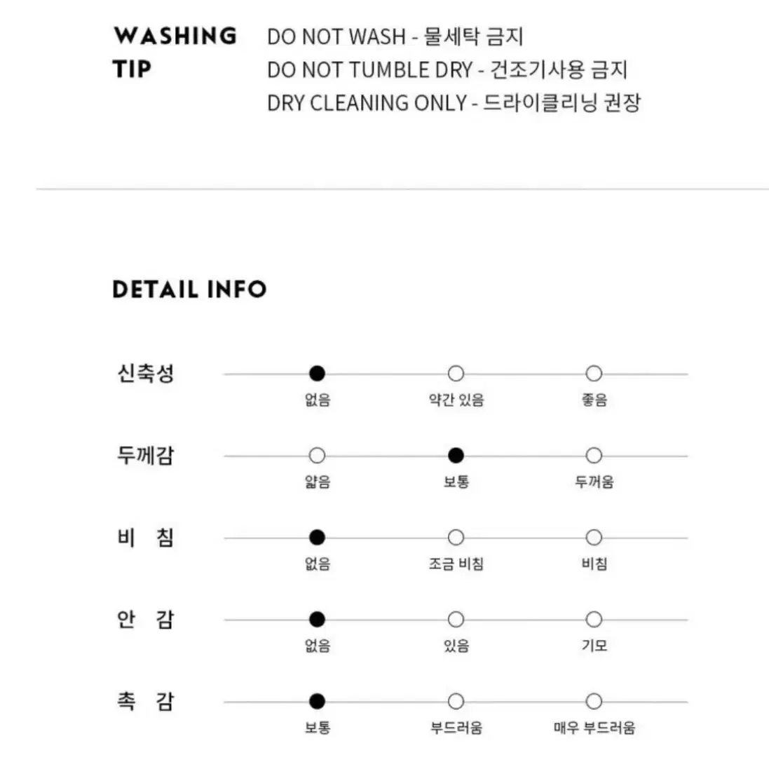 유어네임히얼 원피스