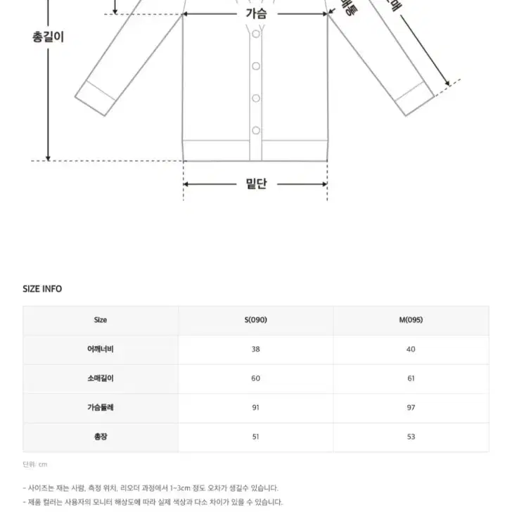 [새상품] 로엠 캐시미어 핑크 가디건