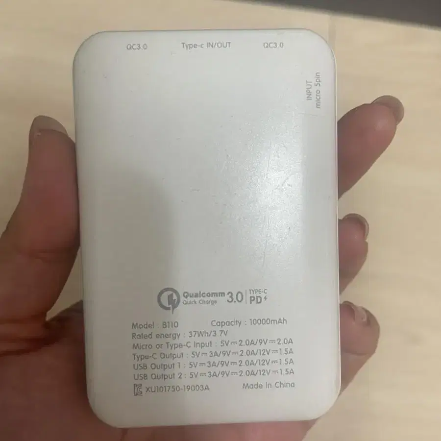 엑센 1000mAh 보조배터리