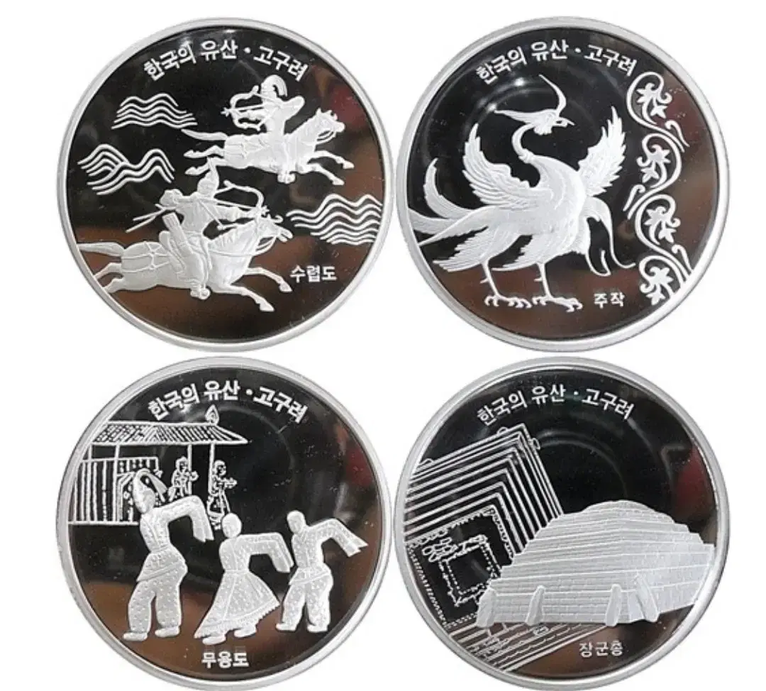 Korea Mint Korea Heritage Goguryeo Medals Set of 4