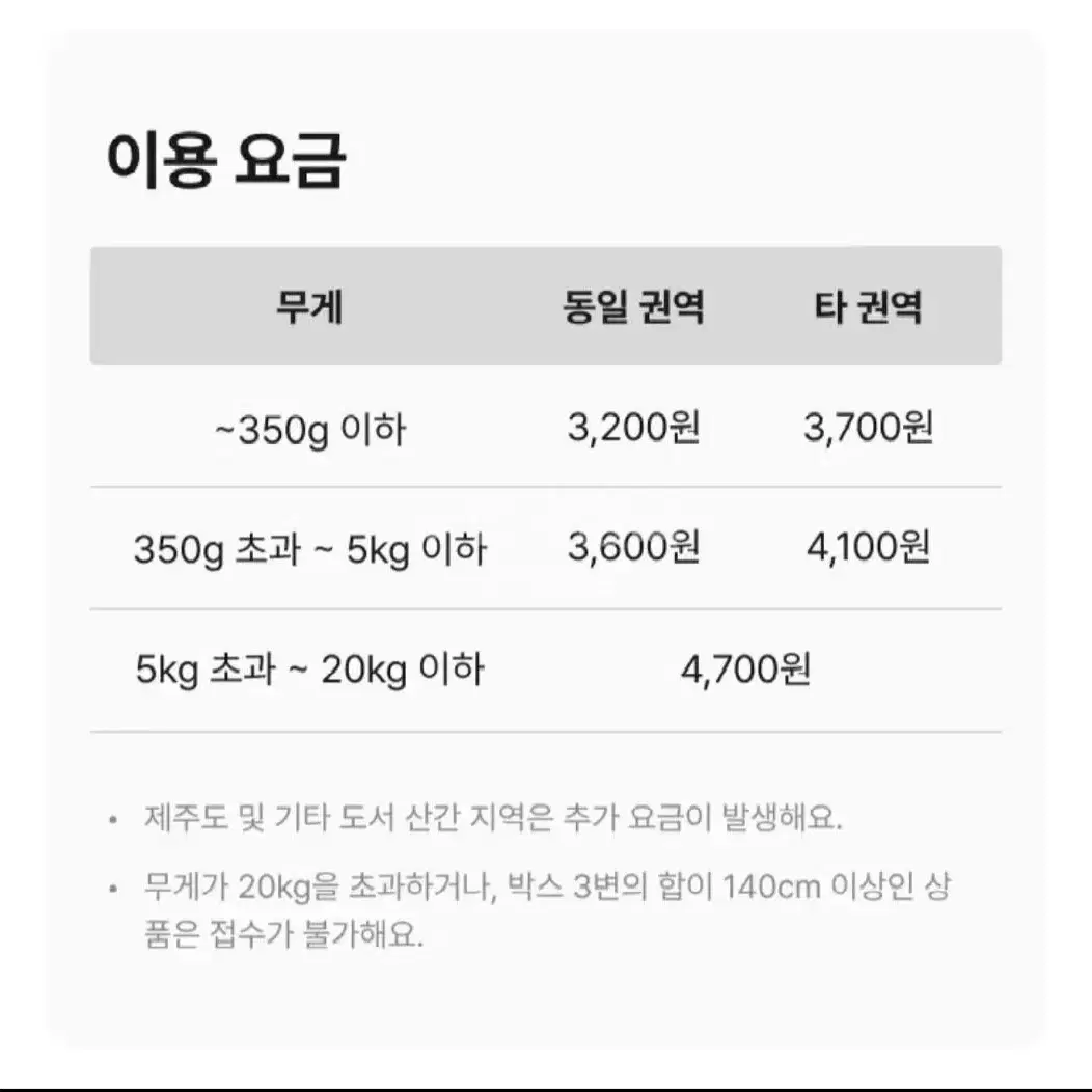 블루독 아동 누빔점퍼 110