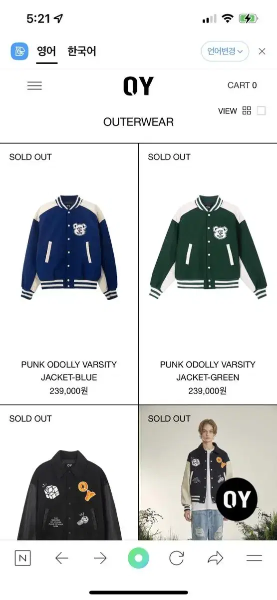 Oy Varsity Jacket Green