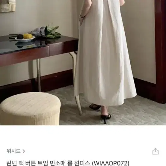 블랙 민소매 뷔스티에 롱 원피스