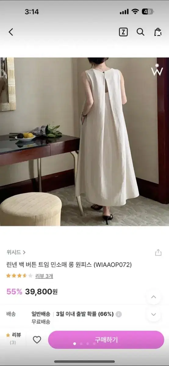 블랙 민소매 뷔스티에 롱 원피스