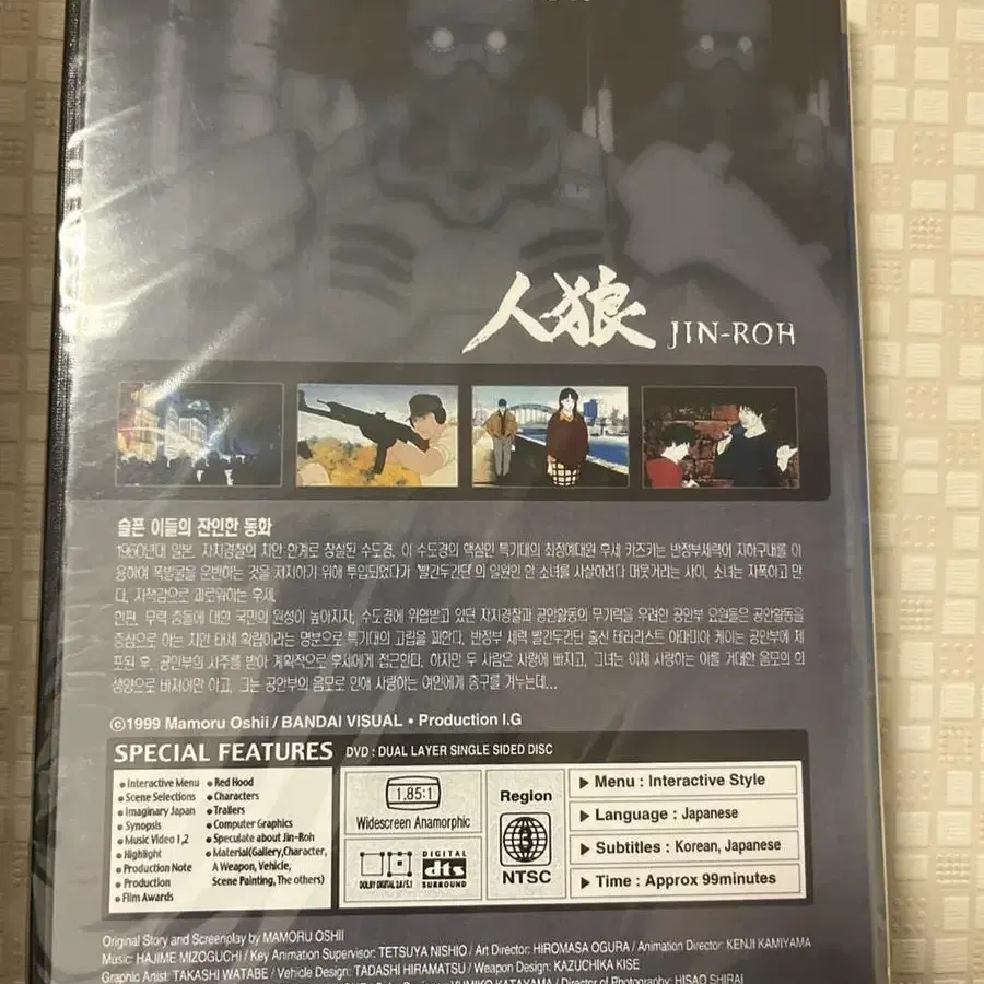 인랑  (2disc) DVD