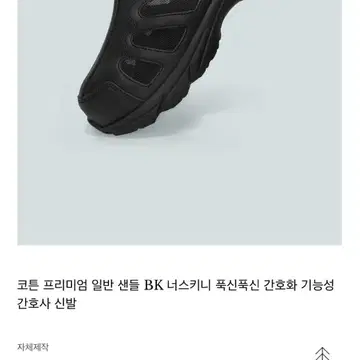 너스키니 간호화 230 | 브랜드 중고거래 플랫폼, 번개장터