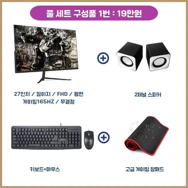 [번개특가] 인텔 12400F RTX4060 게이밍컴퓨터 조립PC