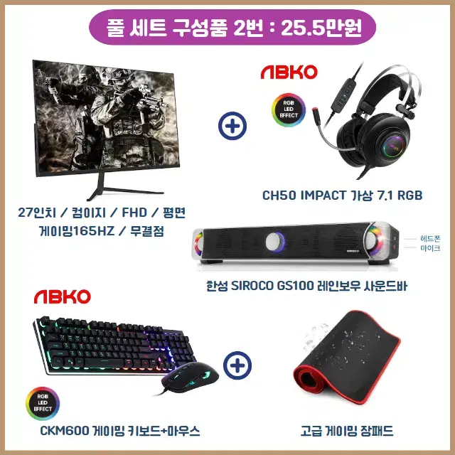 [번개특가] 인텔 12400F RTX4060 게이밍컴퓨터 조립PC