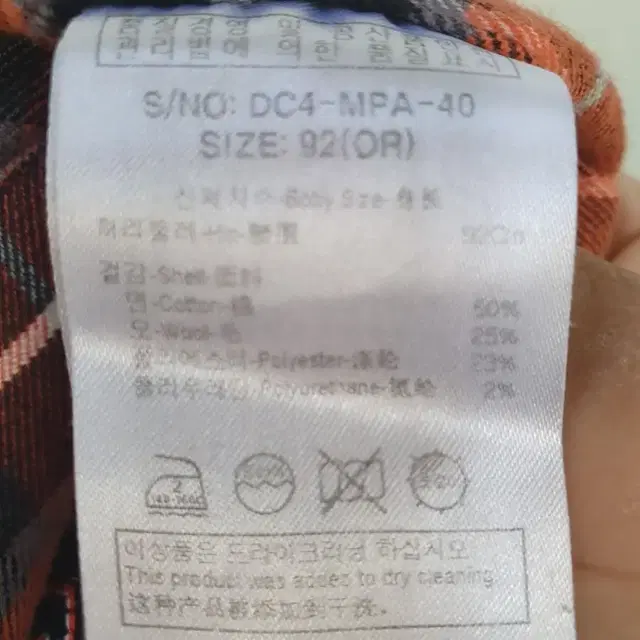 92cm)디즈니 골프바지 춘추용