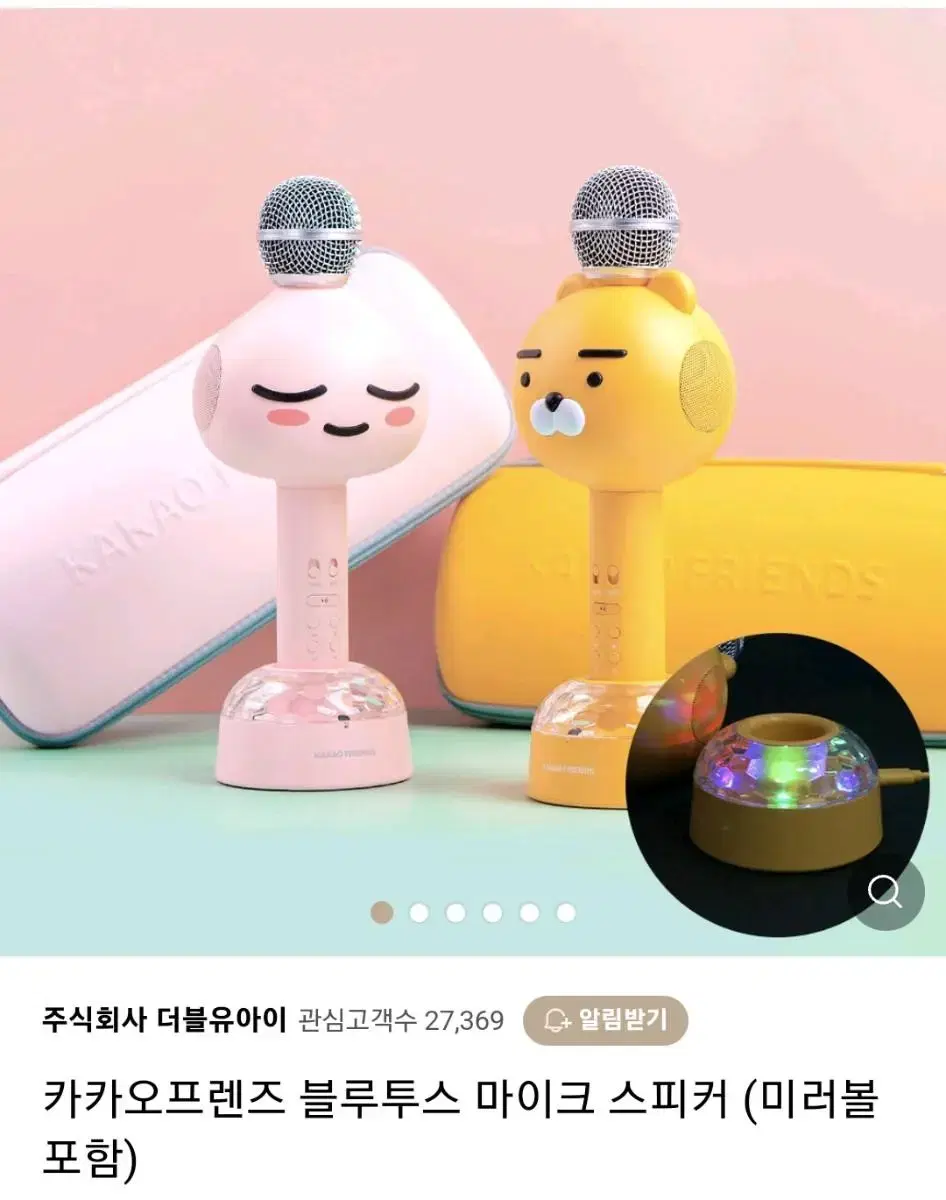 (New Product) Kakao Friends Bluetooth Microphone Speaker