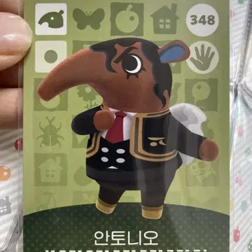 동숲 아미보 카드 4탄 안토니오 새상품 정품 | 브랜드 중고거래 플랫폼, 번개장터 동숲 아미보 카드 4탄 안토니오 새상품 정품 | 브랜드 중고거래 플랫폼, 번개장터