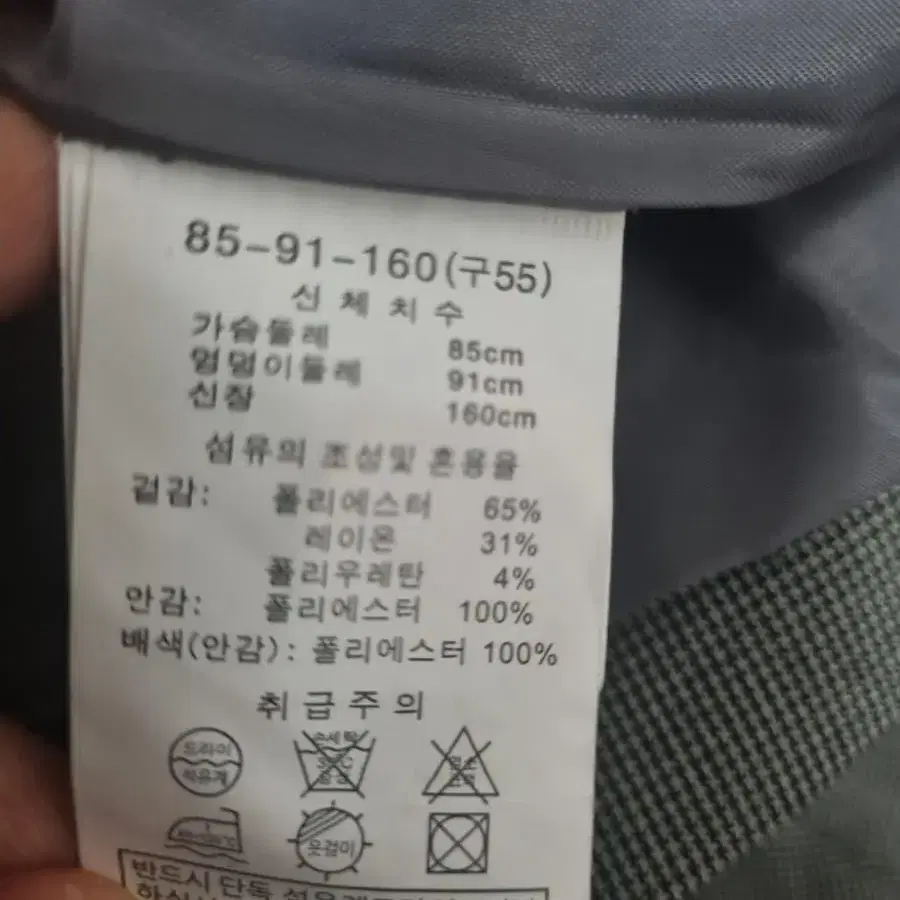 새옷)모르간 체크자켓 여유55