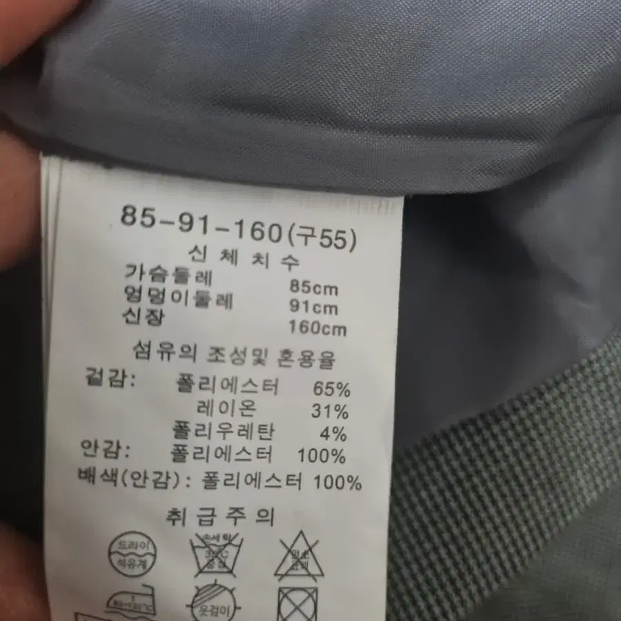 새옷)모르간 체크자켓 여유55