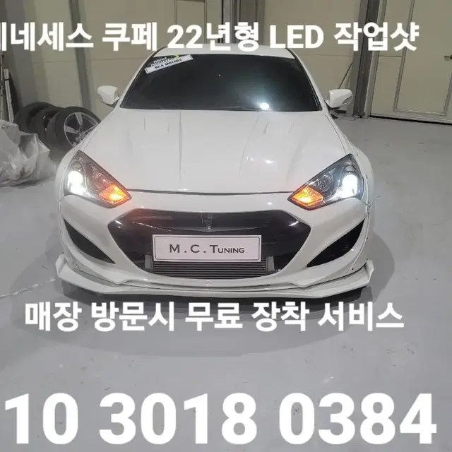 슈퍼 옐로우 LED 고급형