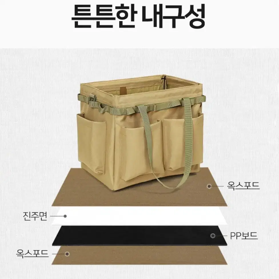 대용량 다용도 캠핑 피크닉 낚시 여행 수납가방 27L 멀티백 키친백