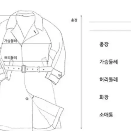 에르디 erd 코트 [M]