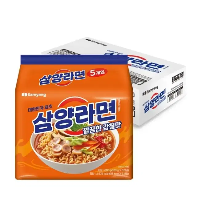 삼양라면 120g 20봉 1박스 무료배송 라면 삼양 봉지라면