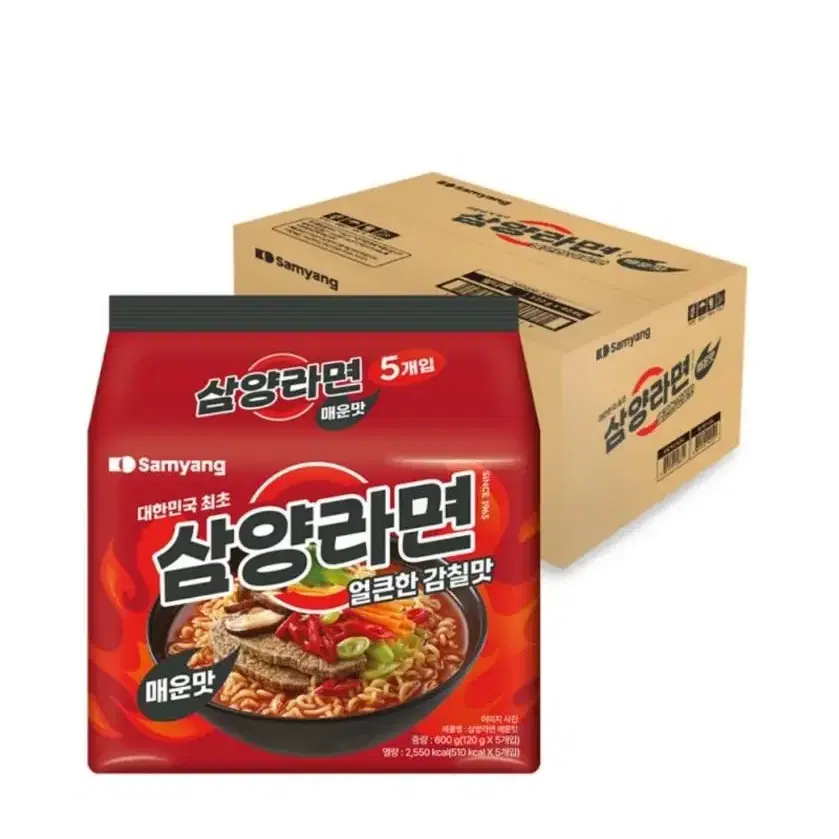 삼양라면 매운맛 120g 40봉 1박스 무료배송 라면 삼양 봉지라면