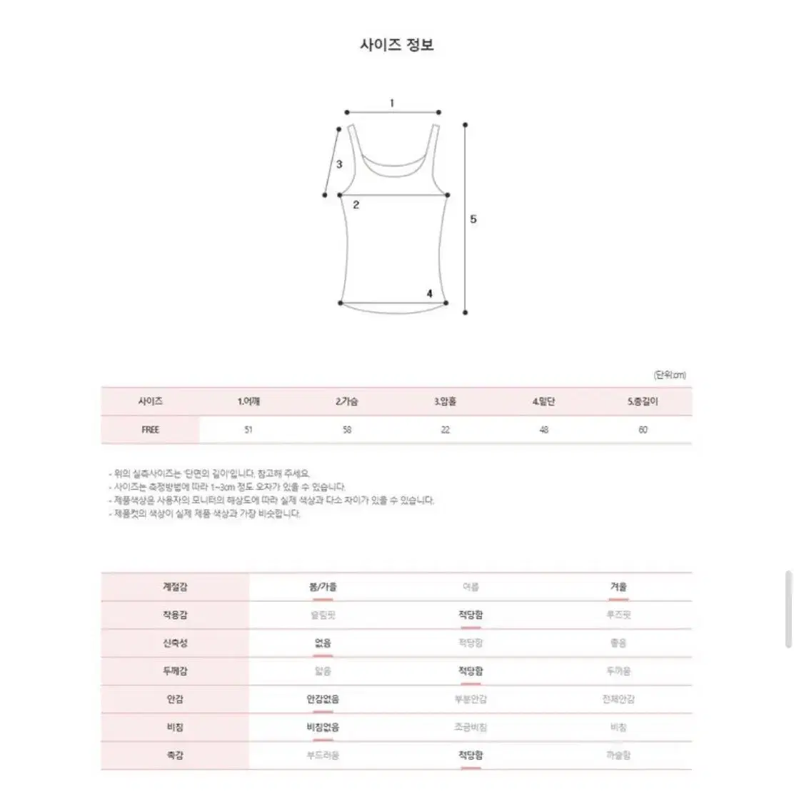 에이블리체크 루즈핏 부이넥 니트 조끼