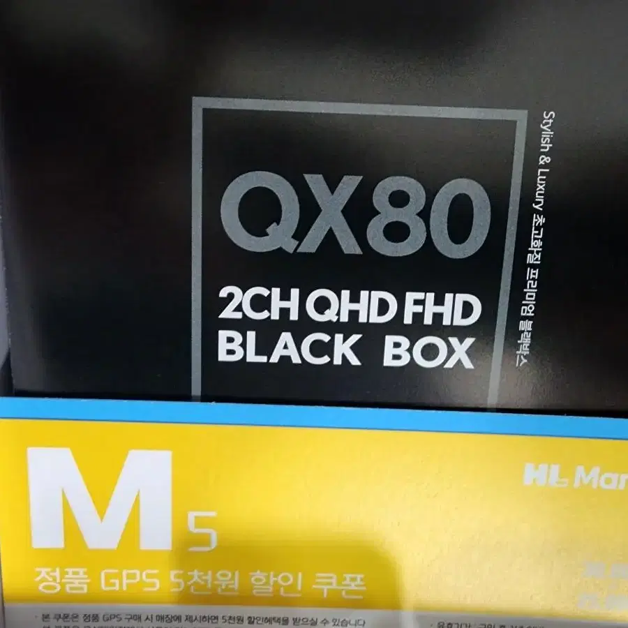 만도 QX80 블랙박스 32기가 팝니다