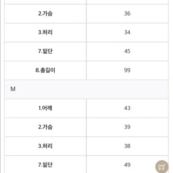 트임 정장 원피스 카키 브라운