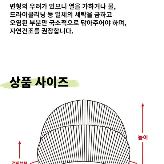 남녀공용) 울 80 골지 니트 비니 8컬러 모자 숏 남자 여자 레옹모자