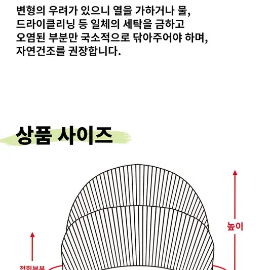 남녀공용) 부클 숏 비니 3컬러 니트 와치캡 레옹 모자 남자 여자