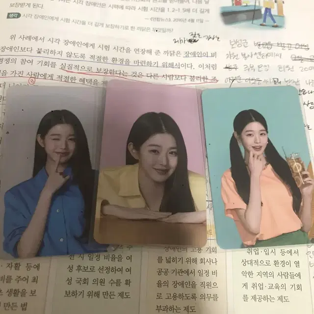 장원영 포카