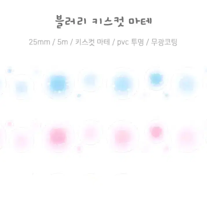 단팥,요요리,지옥상점 퀼트마테, 키스컷