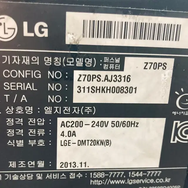 품번ifk 중고컴퓨터 i3 LG 정품 슬림 PC본체 ssd업그레이드 게임