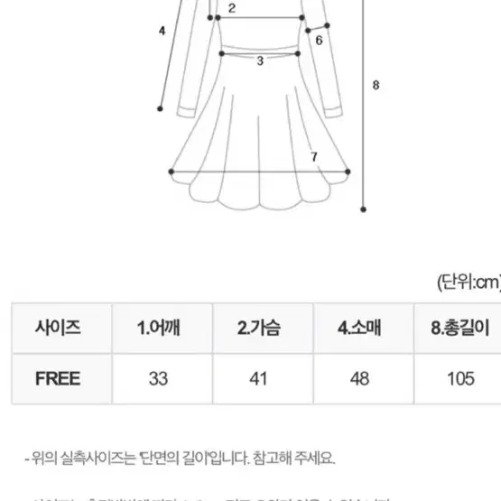 스퀘어넥 롱원피스(새상품 텍O)