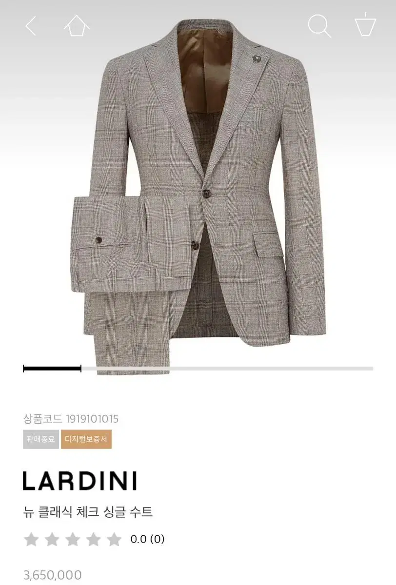 Lardini Sartoria Line Formal Suit - New and unworn