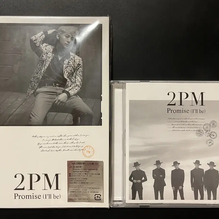 [단순개봉] 2PM 준호 - Promise 준호 한정반+통상반 앨범 세트