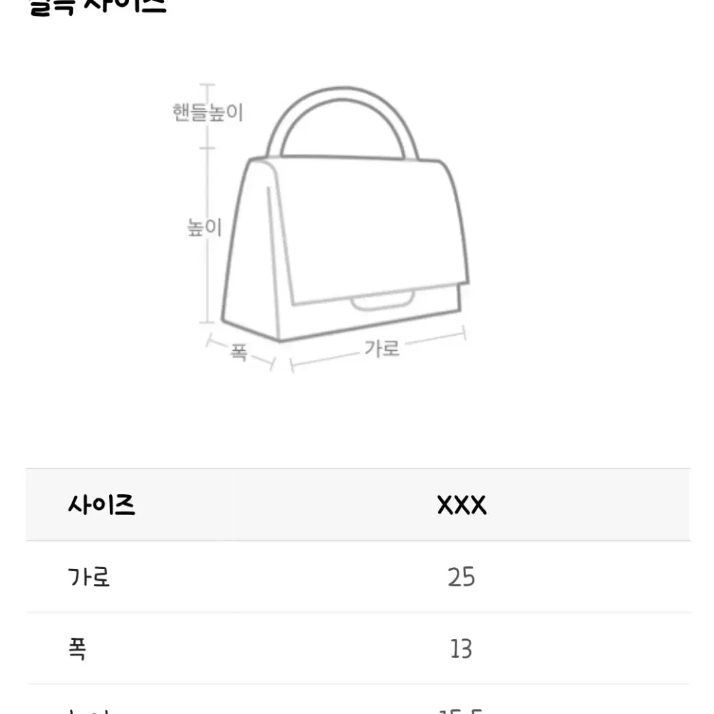 새상품) 쿠론 신민아백