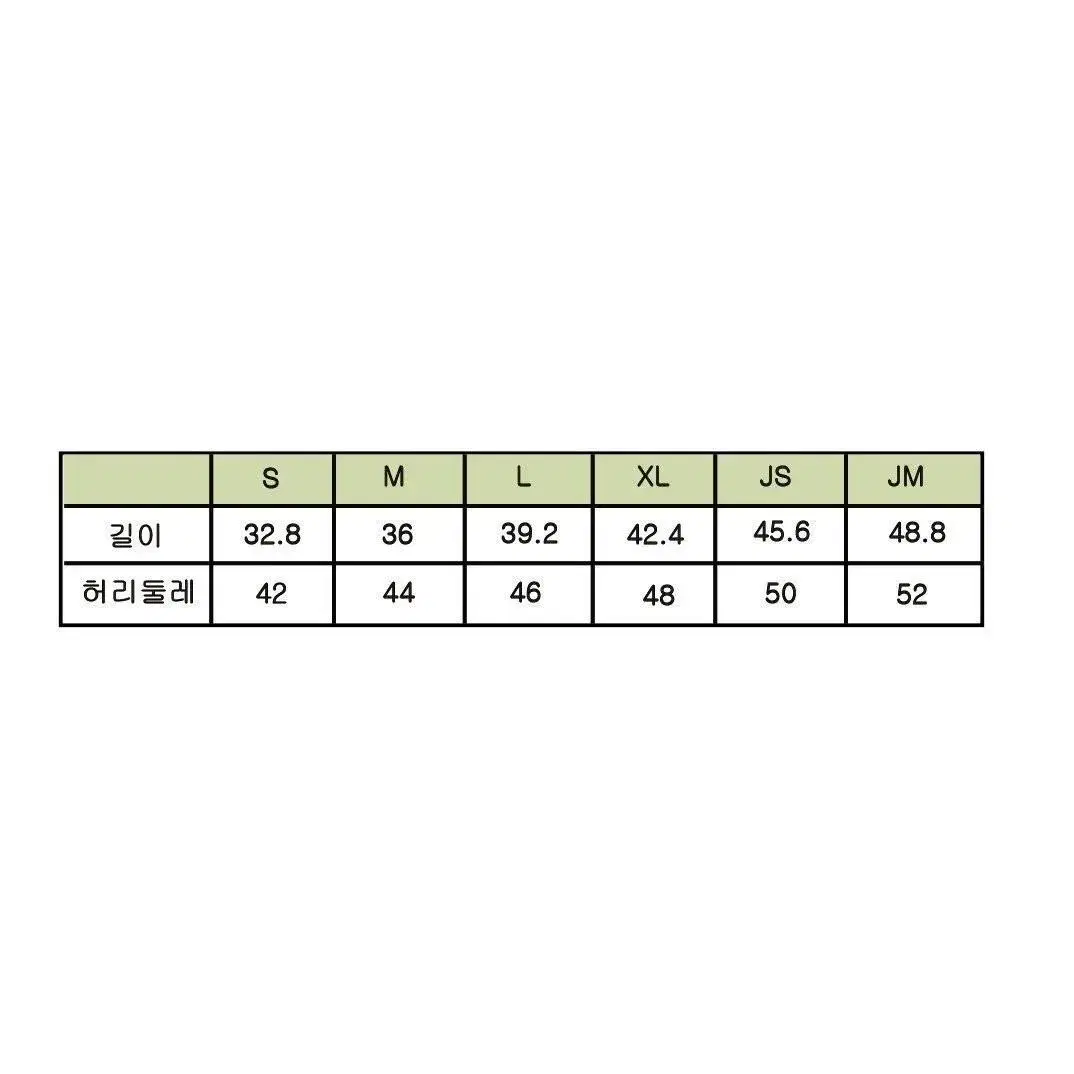 세라배색절개스커트