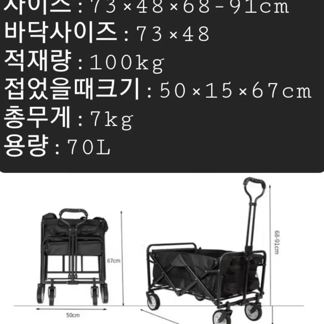 (무료배송)캠핑웨건 캠핑 손수레 구르마 접이식 카트