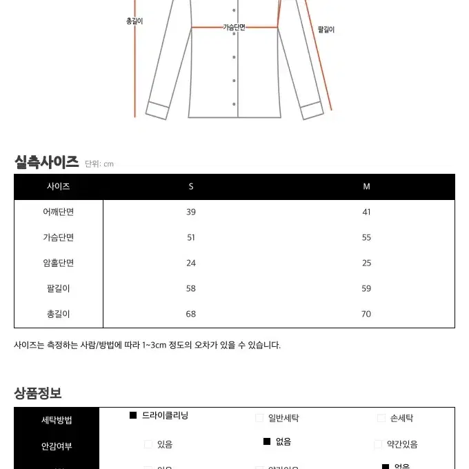 (2.99->1.4)젬마월드 PBP. 클린핏 링클프리 스트라이프셔츠