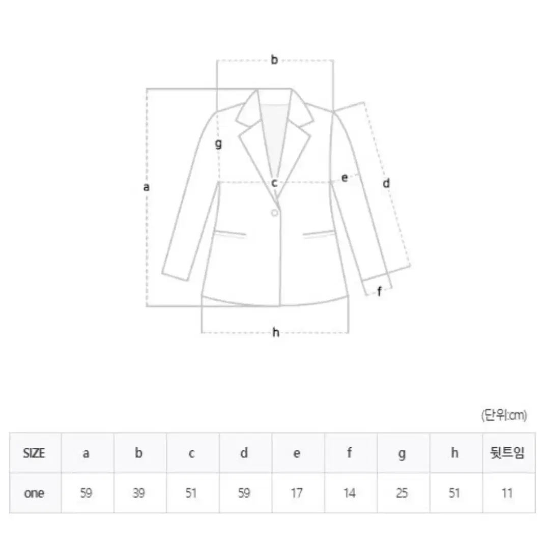 새상품 아뜨랑스 에드모어 트위드자켓