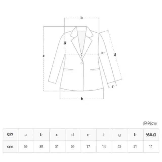 새상품 아뜨랑스 에드모어 트위드자켓