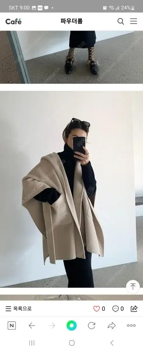 Orr Cashmere Hooded Cape Shawl